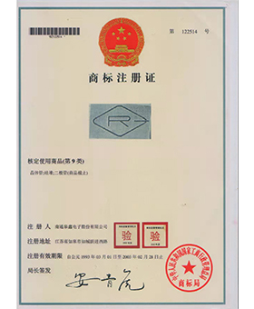 商标注册