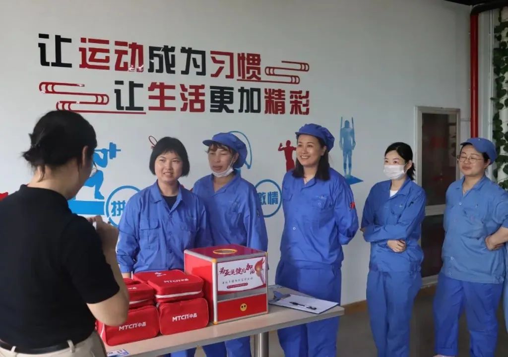 美彩国际(中国)有限公司