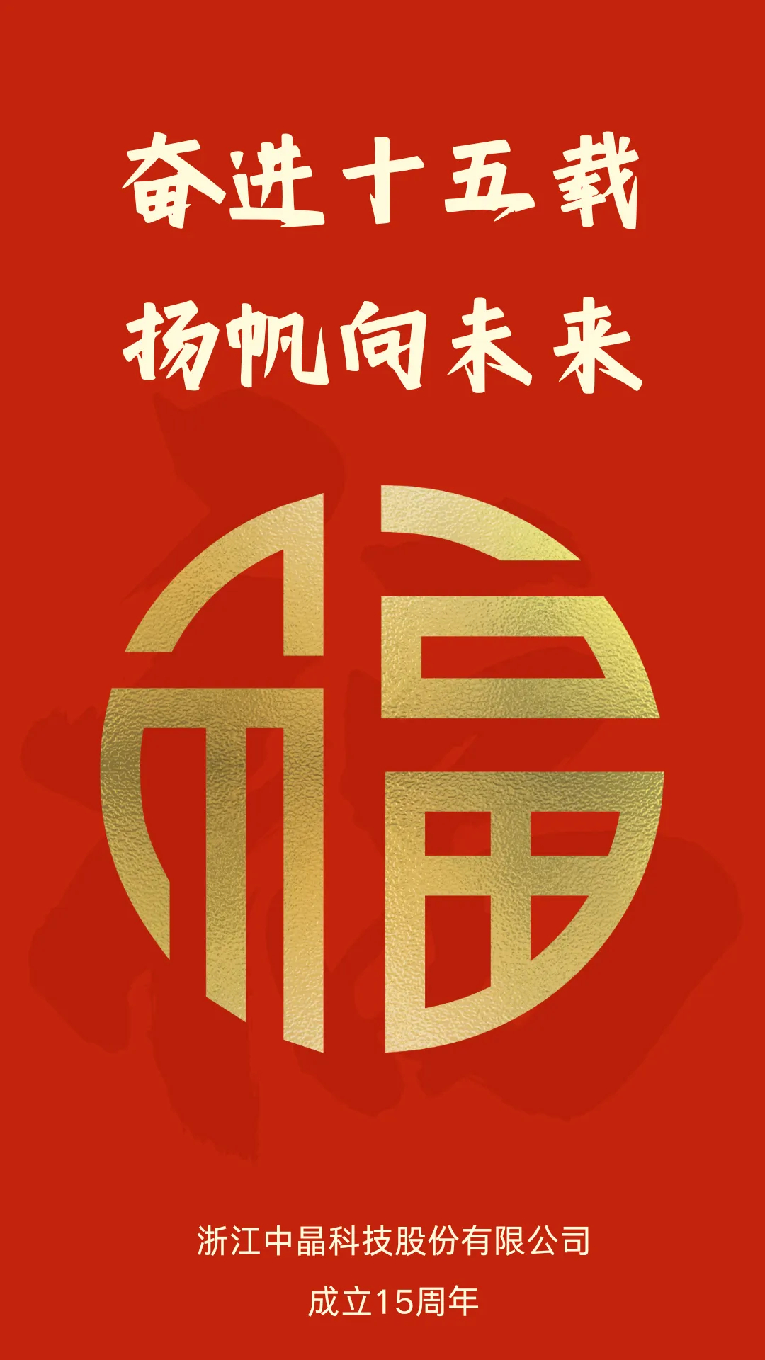 美彩国际(中国)有限公司